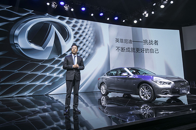 英菲尼迪在華再添新翼 大連工廠成第二生產基地，助推品牌網絡技術服務升級